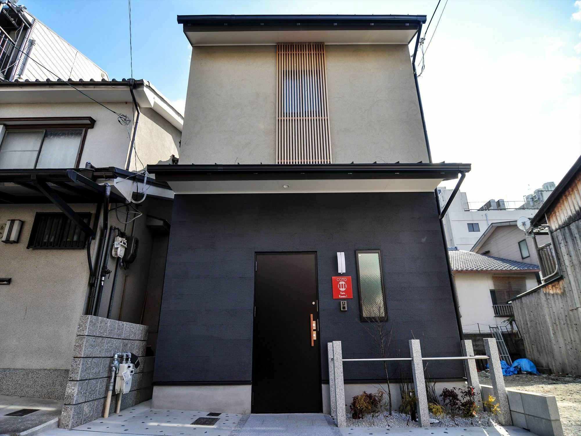 Вилла Coto Kyoto Kiyomizu 1 Экстерьер фото